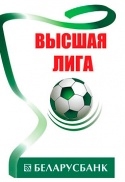 Энергетик-БГУ - Белшина